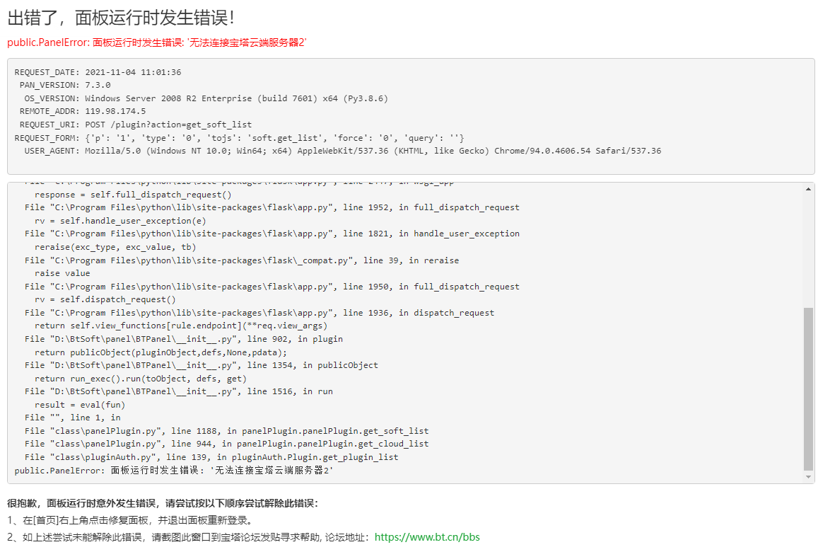 QQ图片20211104110607.png