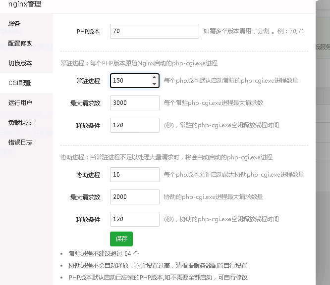 QQ图片20211104072047.png