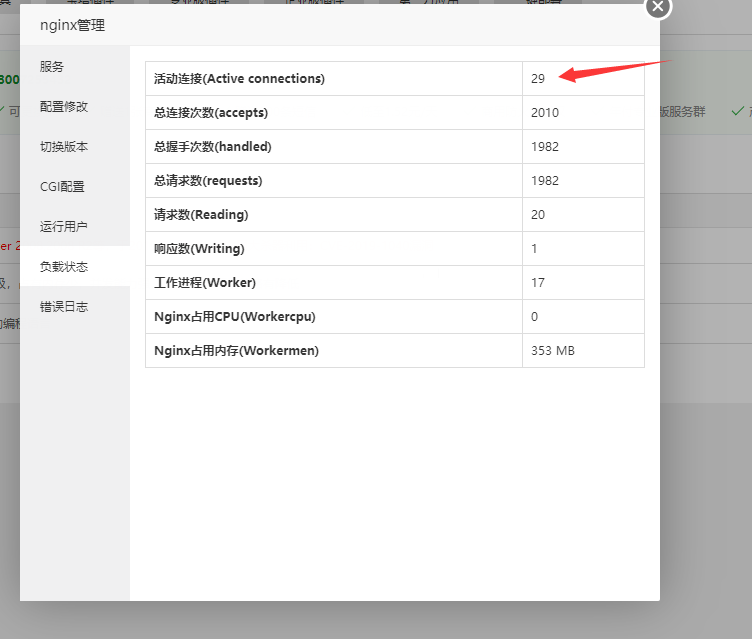 QQ图片20211104072136.png