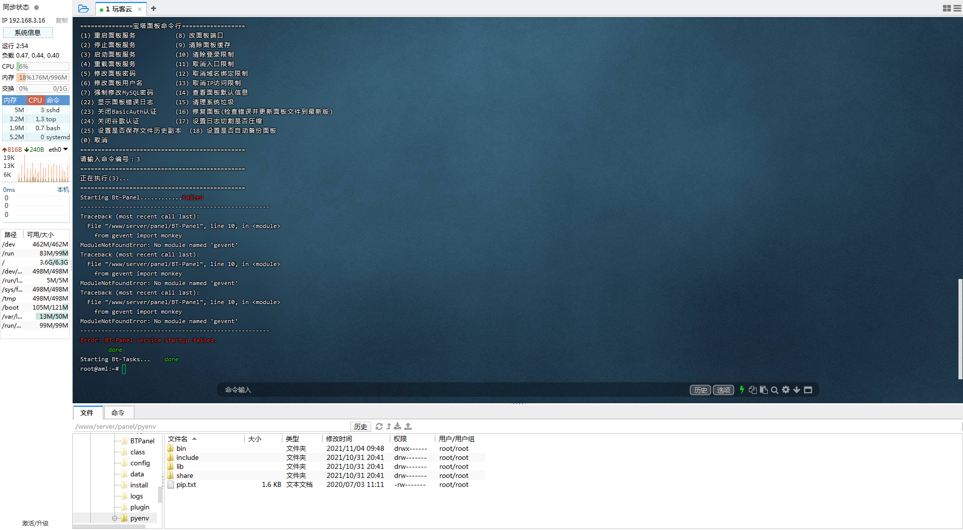 Snipaste_2021-11-04_12-19-38.png
