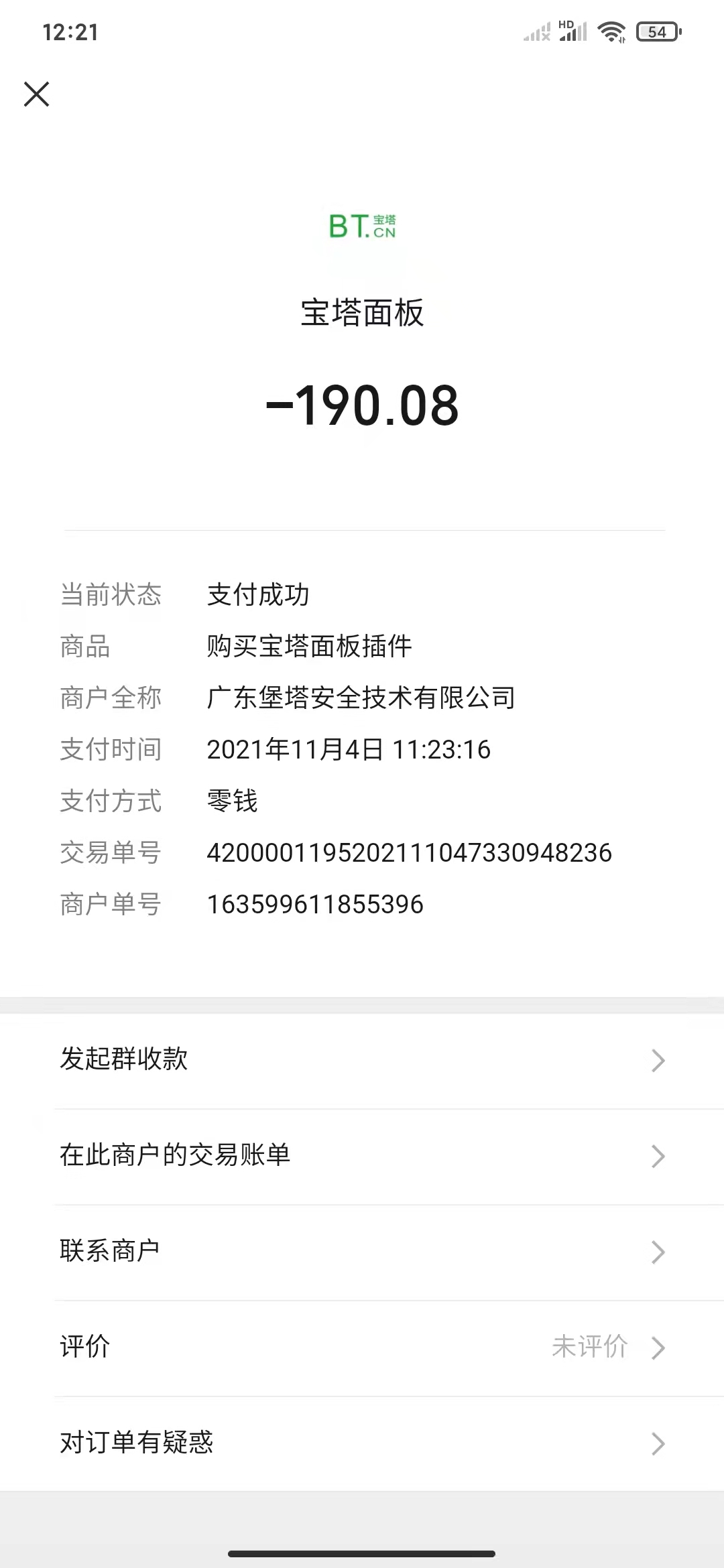 933422dbdd144d2ded69bb4a23fdb58.jpg