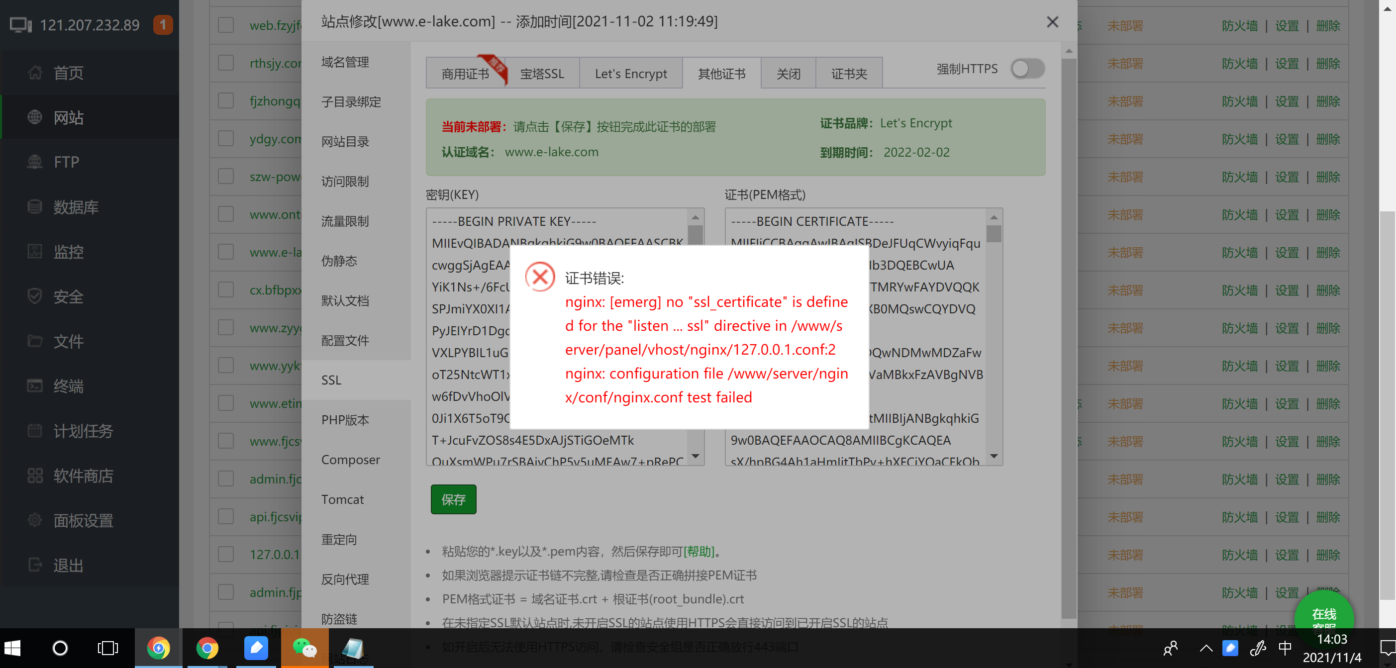 微信图片_20211104140402.png