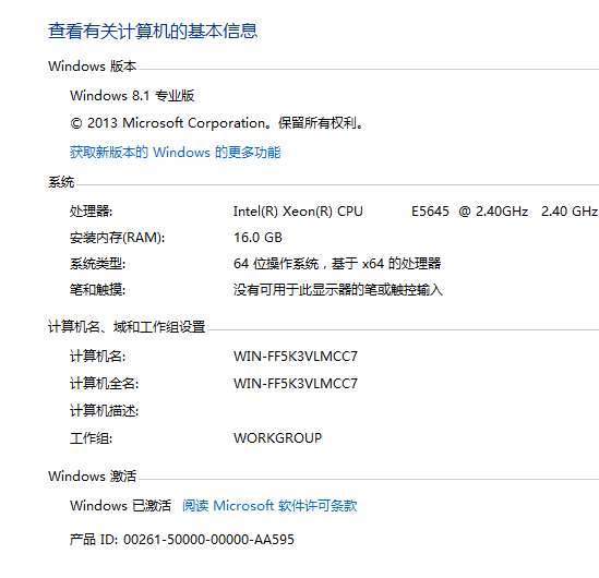 QQ截图20211104182354.png