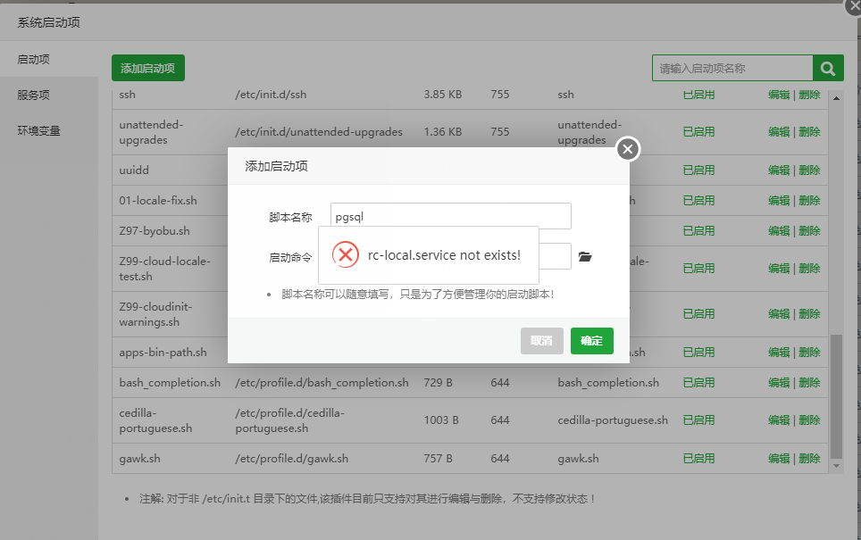 微信截图_20211104194230.png