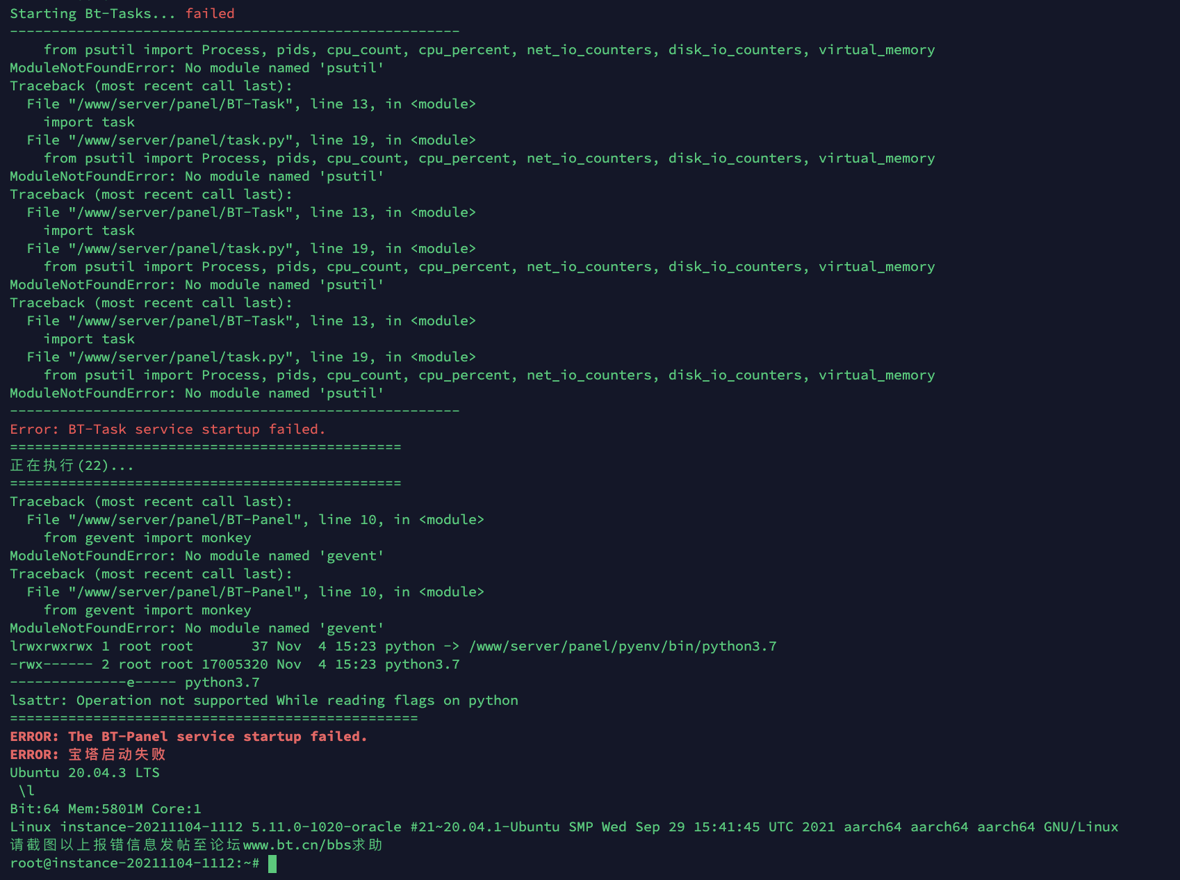 WX20211104-232710@2x.png