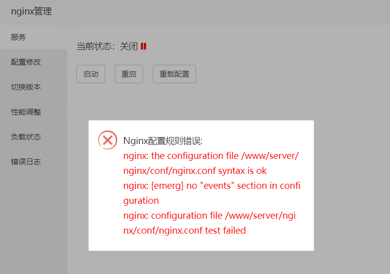 QQ截图20211104211348.png