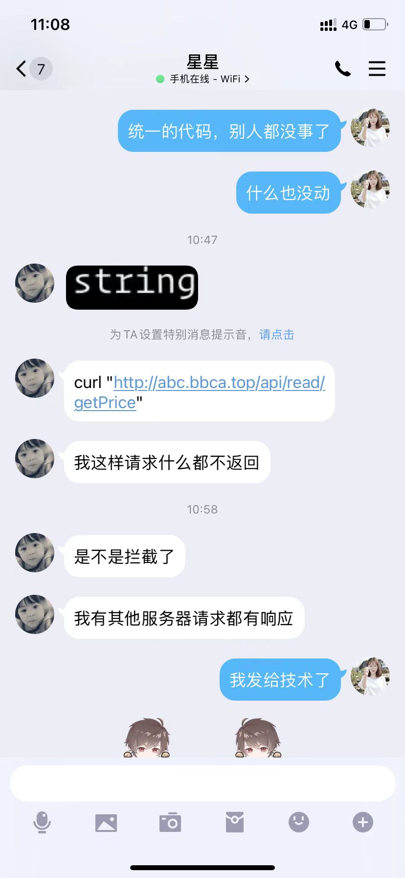 微信图片_20211105110927.jpg