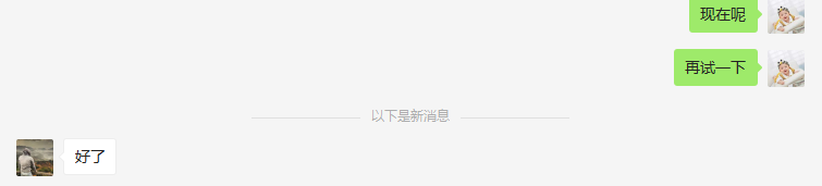 QQ截图20211105112234.png