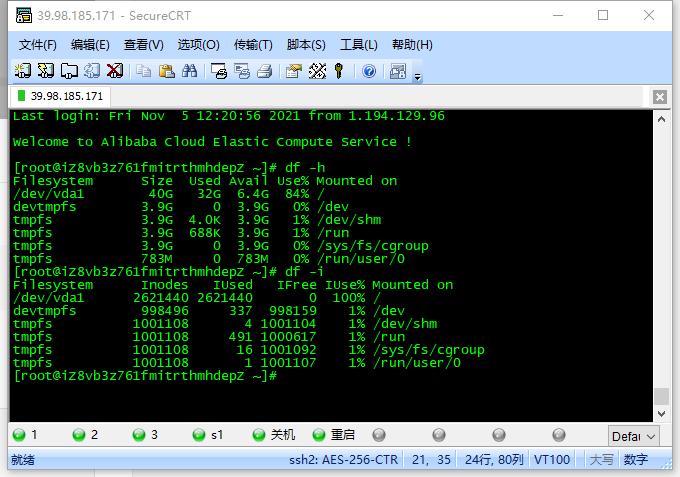 QQ图片20211105122157.png