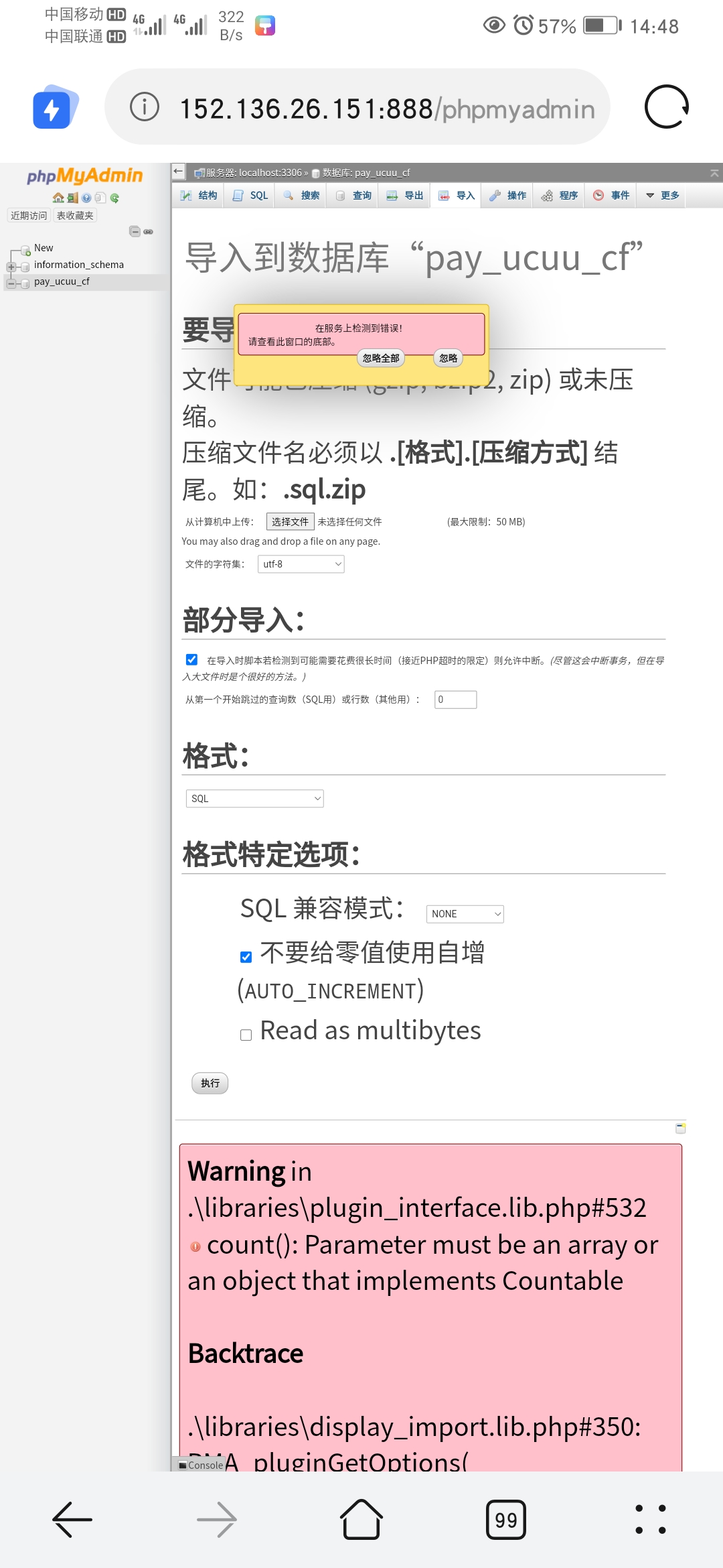 Screenshot_20211105_144831_com.huawei.browser.jpg