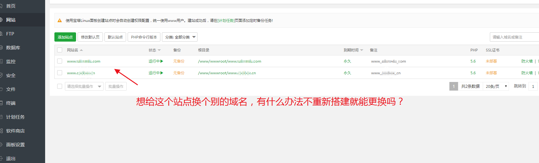 域名.png