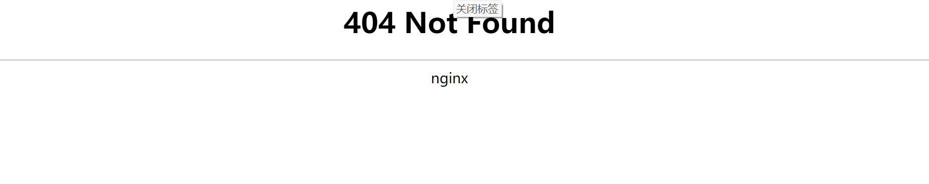 2345截图20211106131026.png