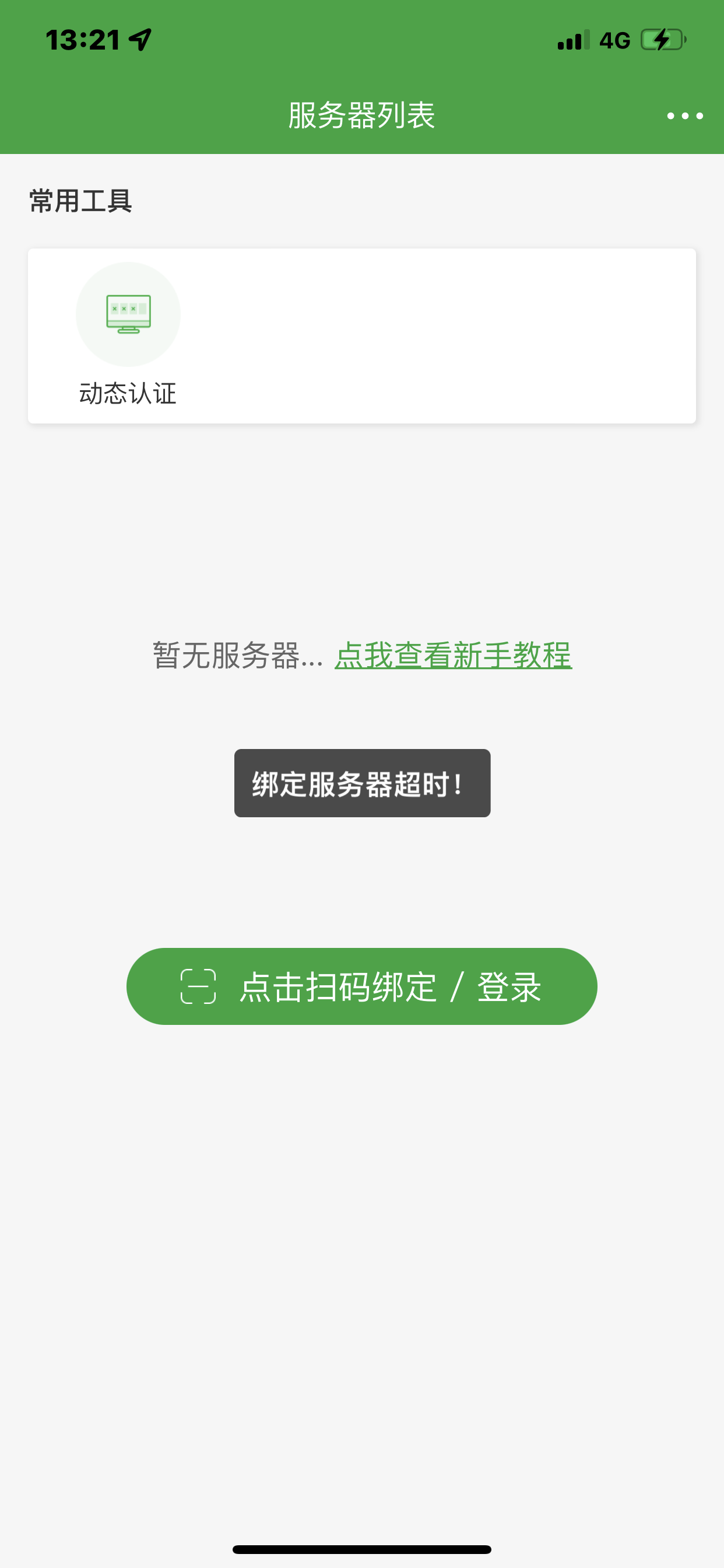 5CE41188-AEE5-4972-BBC0-B781DD3C0E10.png