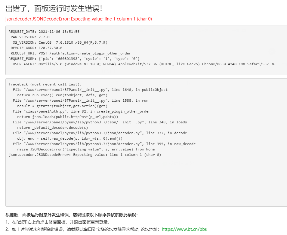 (GZ`TZ_Y$KV1{0GI%$MN7I7.png