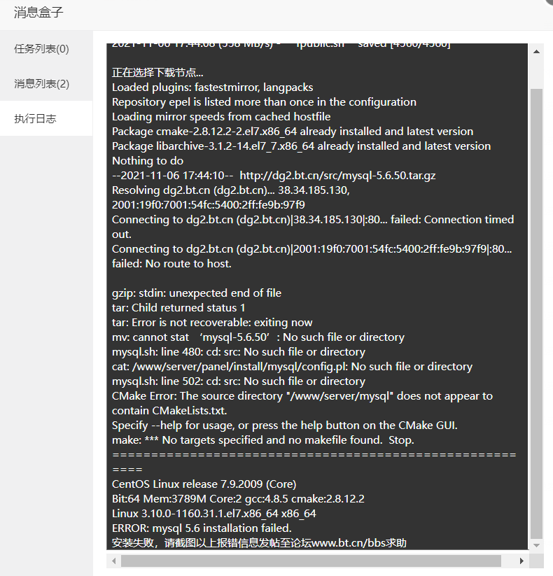 QQ截图20211106175948.png