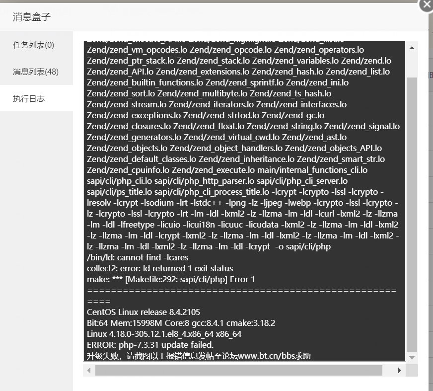 QQ截图20211107153519.png