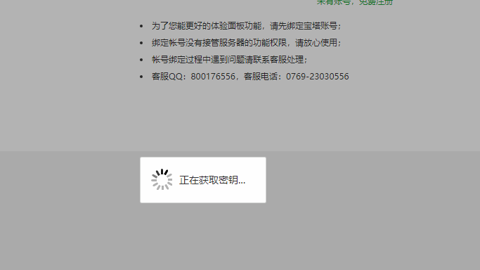 微信图片_20211107204209.png