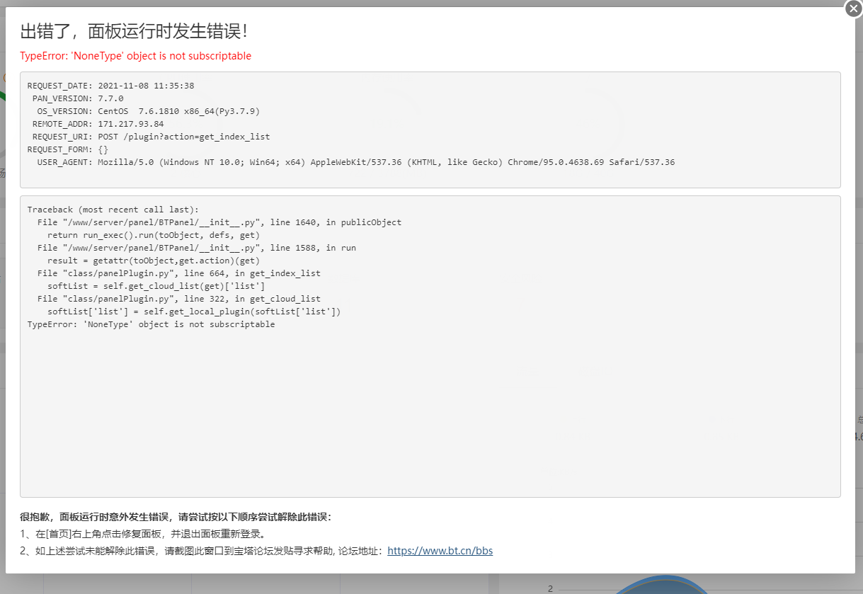 下载.png