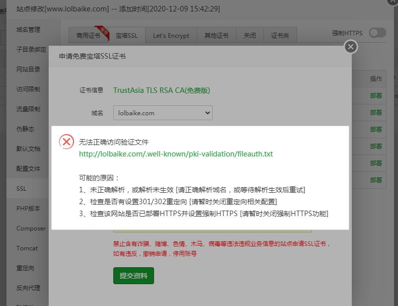 QQ截图20211108124626.jpg