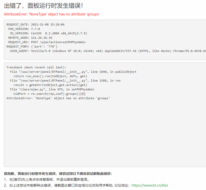 微信图片_20211108152828.png
