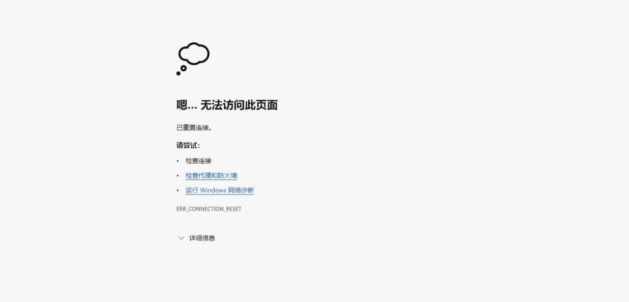 网页捕获_8-11-2021_164112_8.142.115.17.jpeg