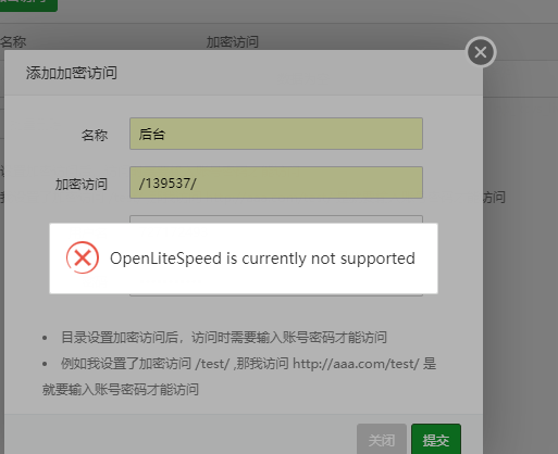 QQ截图20211108165711.png