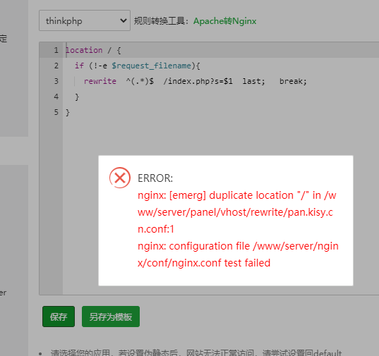 QQ截图20211108194449.png