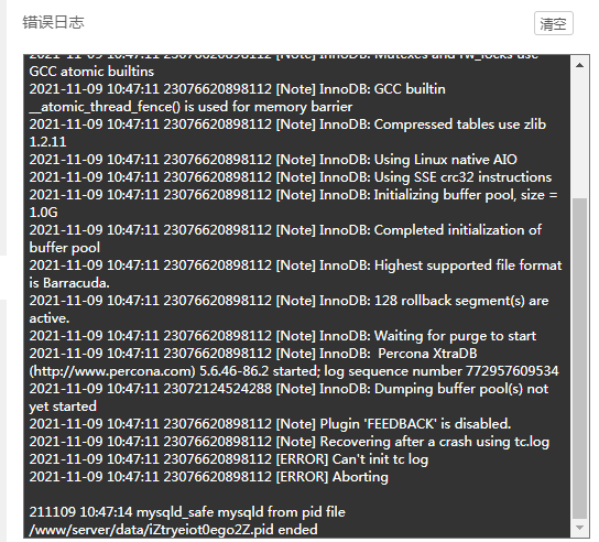 微信图片_20211109105847.png
