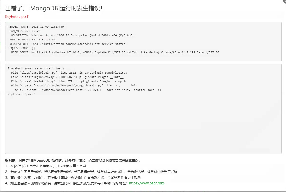 QQ图片20211109112859.png