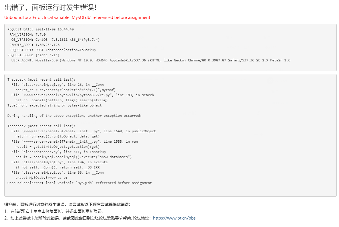 QQ截图20211109165130.png
