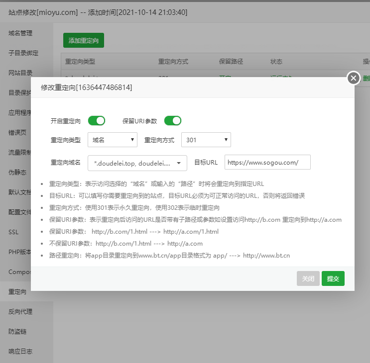 QQ截图20211109170747.png