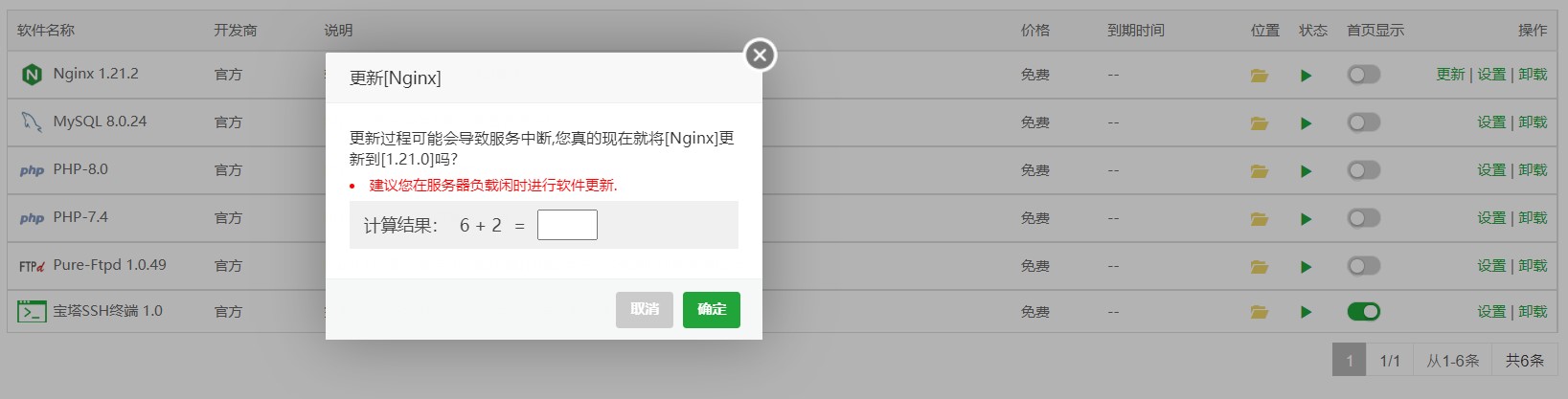 屏幕截图 2021-11-09 171637.jpg