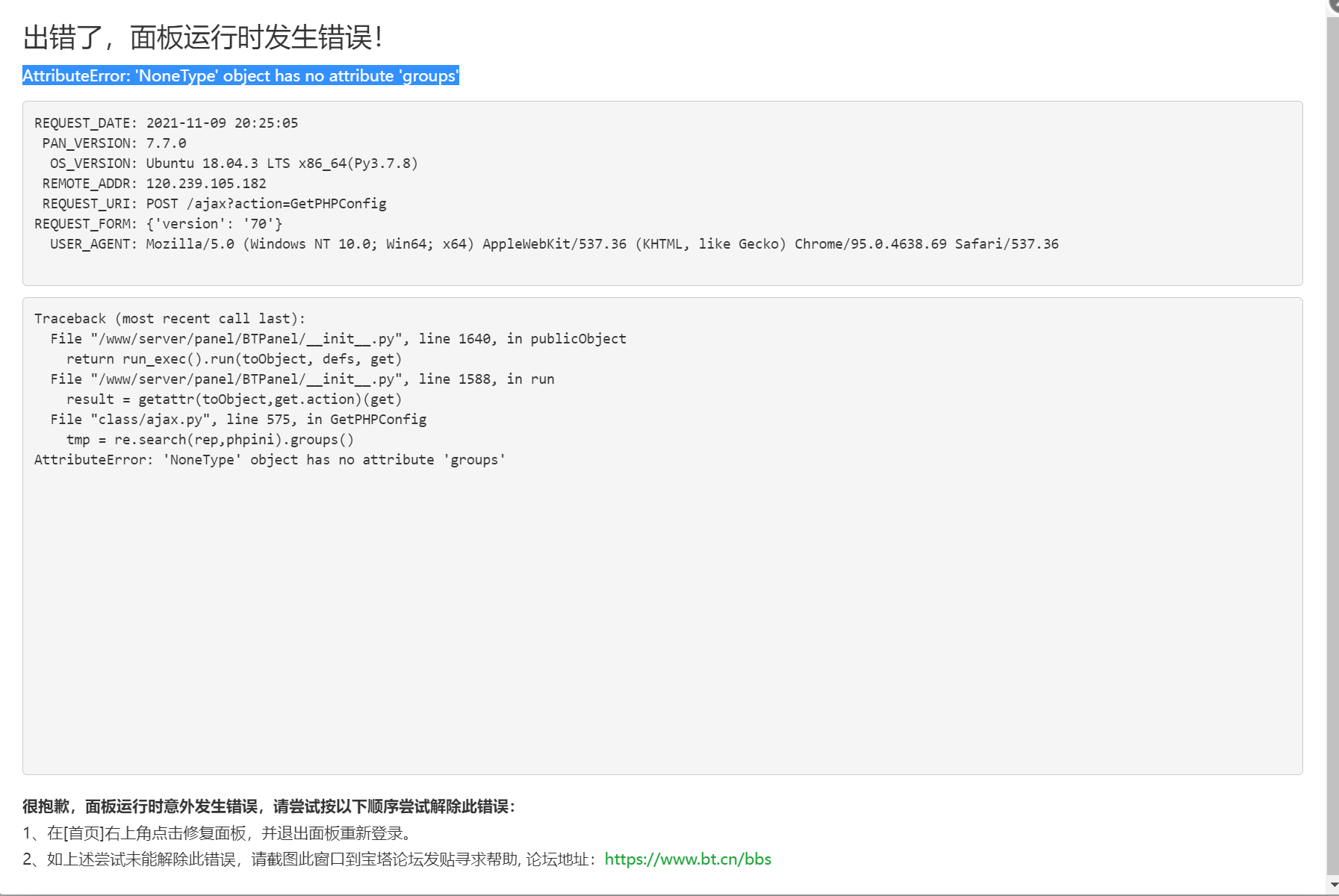 微信截图_20211109202556.png