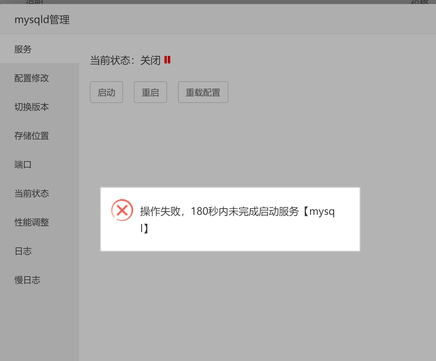 QQ图片20211110100058.png
