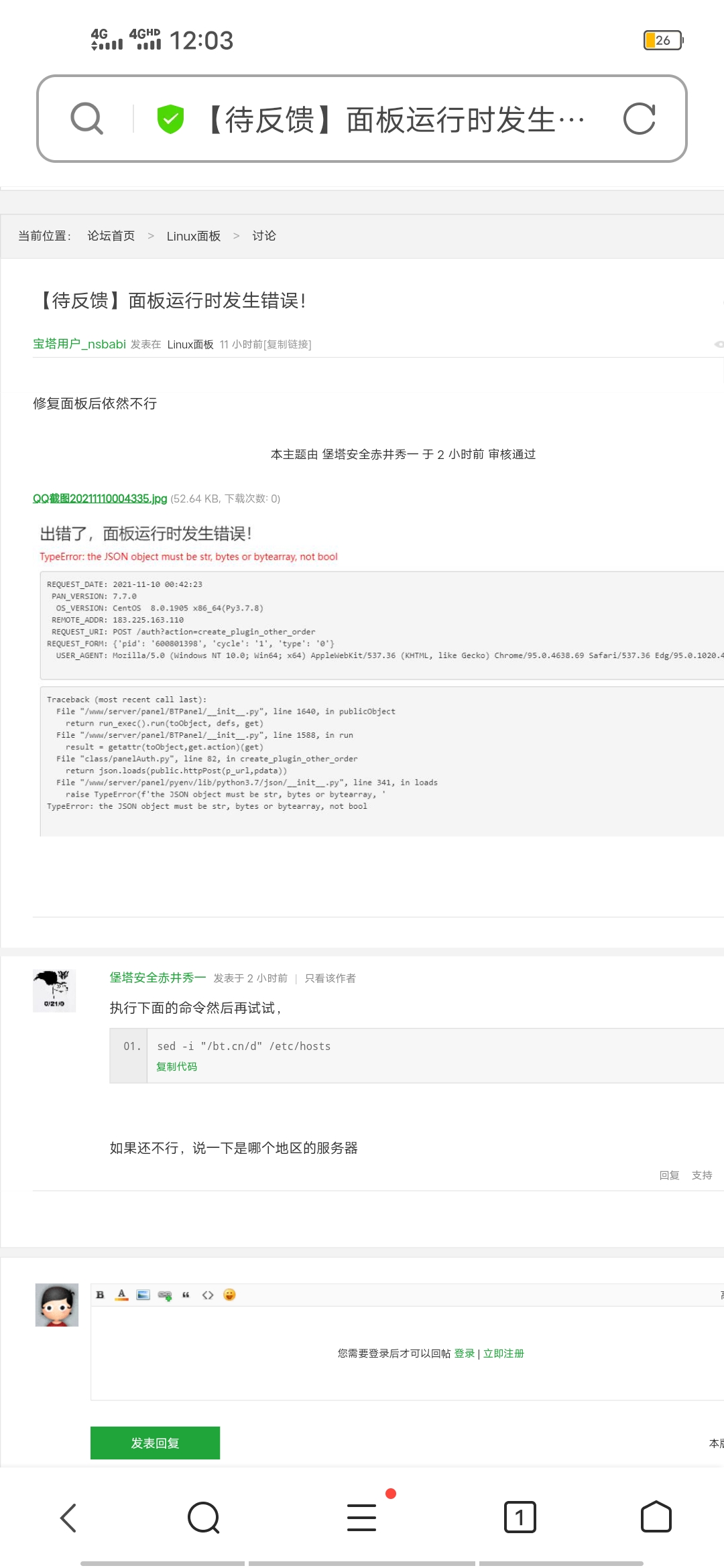 Screenshot_20211110_120324.jpg