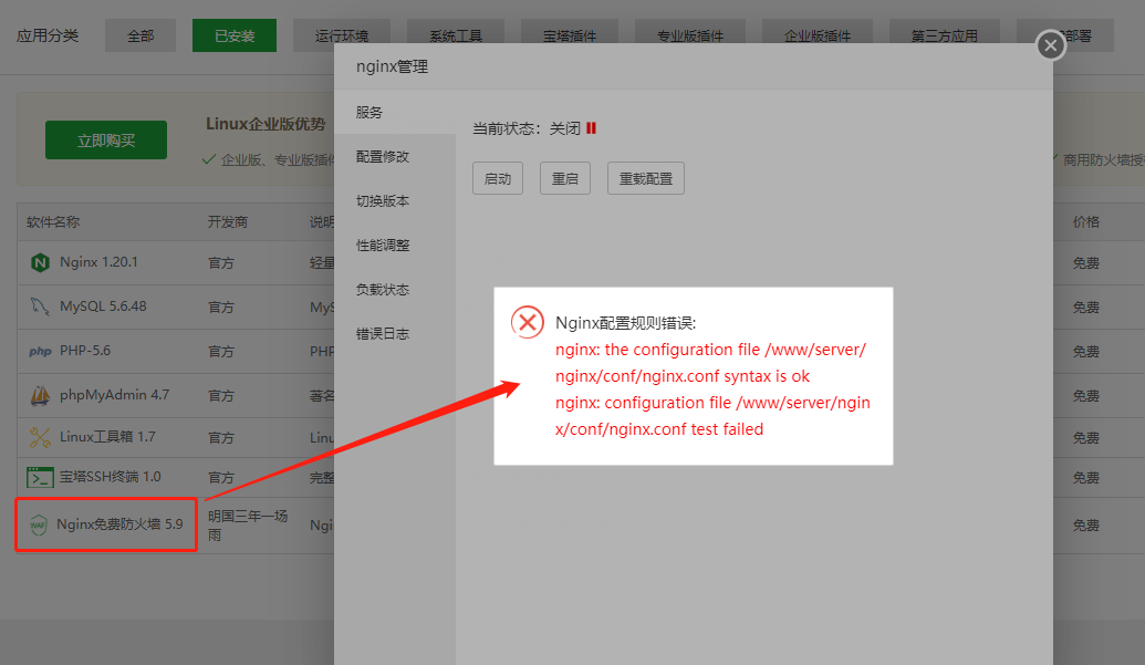 微信截图_20211110122257.png