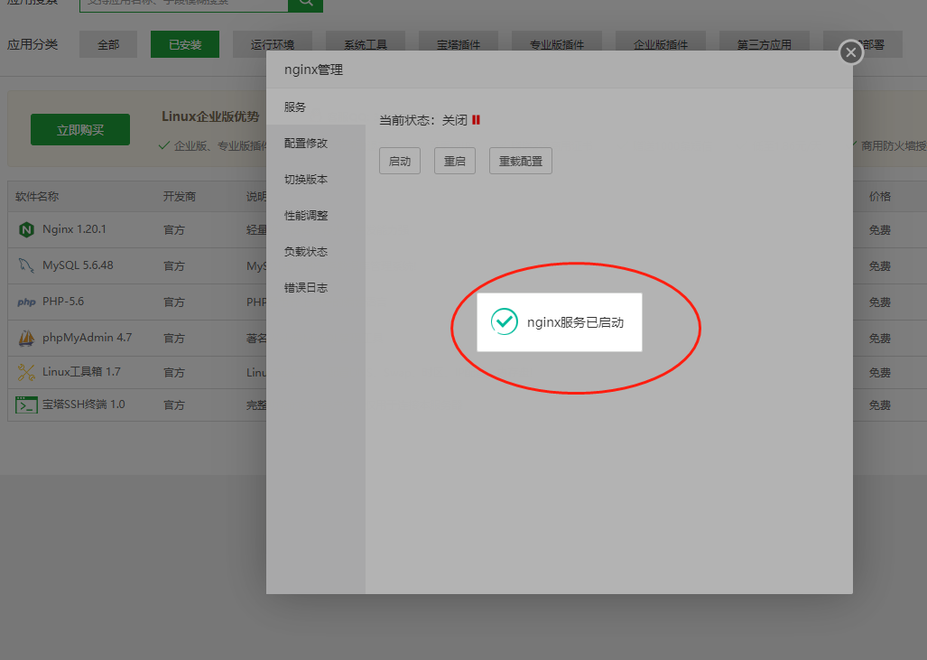微信截图_20211110122344.png