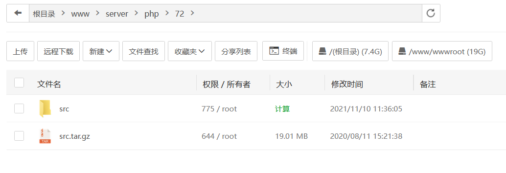 360截图1692100983102127.png
