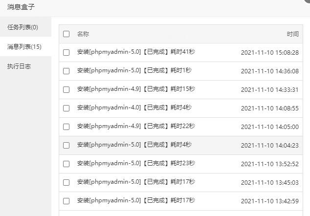 QQ截图20211110151059.jpg