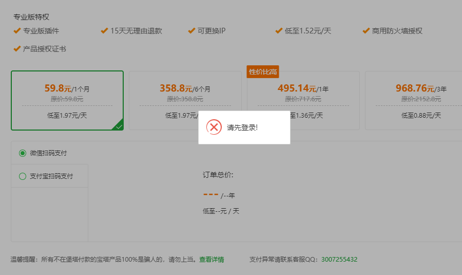 TIM截图20211111013227.png