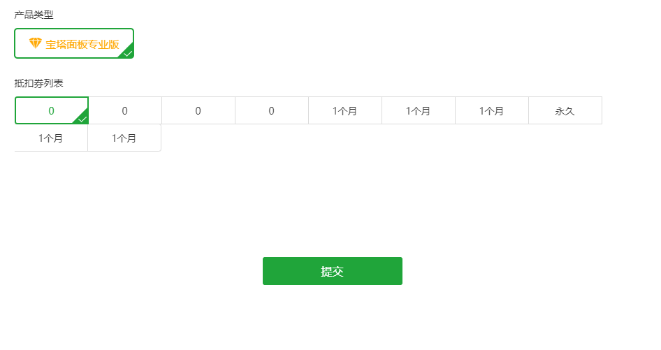 TIM截图20211111013651.png