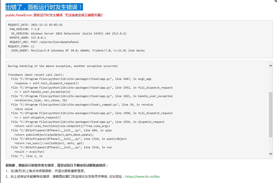 E6GU282U}@5J[C0664N`UE8.png