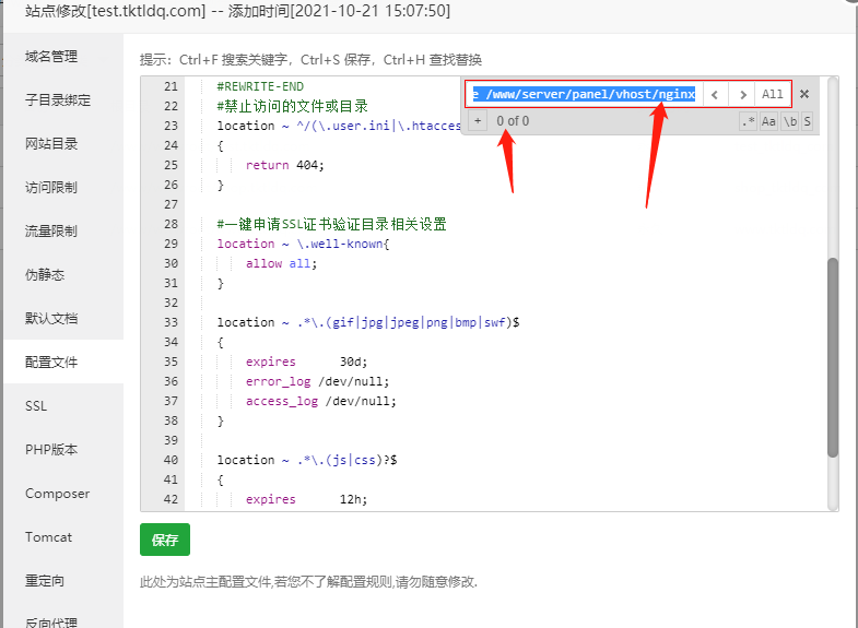微信截图_20211111114856.png