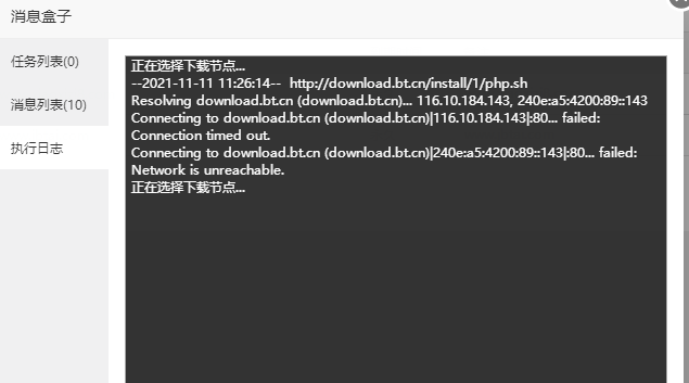 QQ截图20211111121308.png