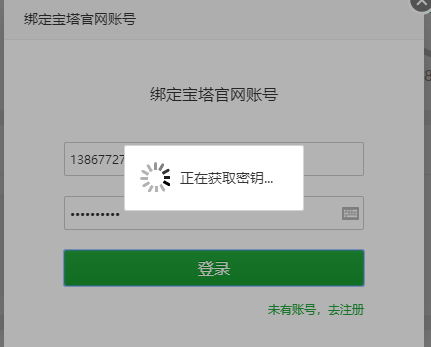 QQ截图20211111123603.png