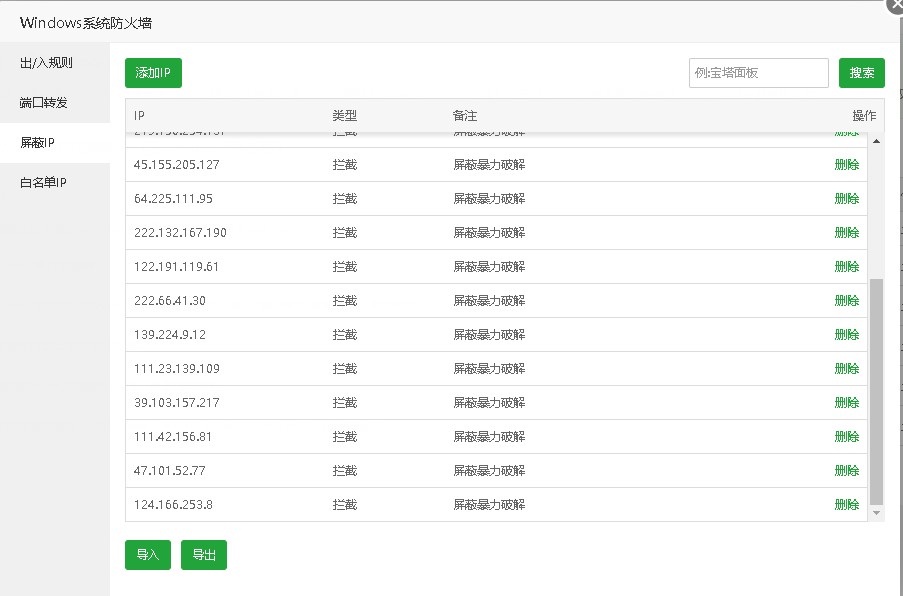 微信图片_20211111140921.png