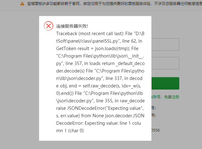 搜狗截图20211111161143.png