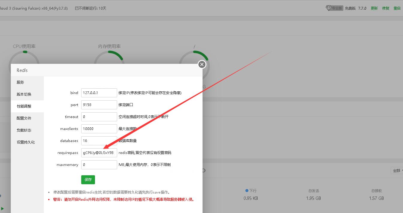 QQ截图20211111161833.jpg