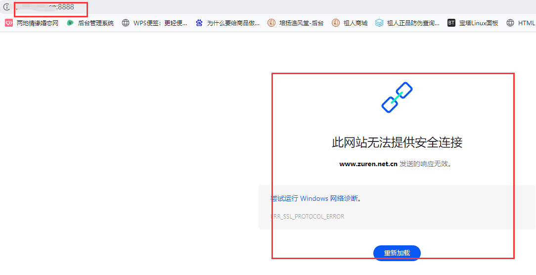 QQ截图20211111164711.png