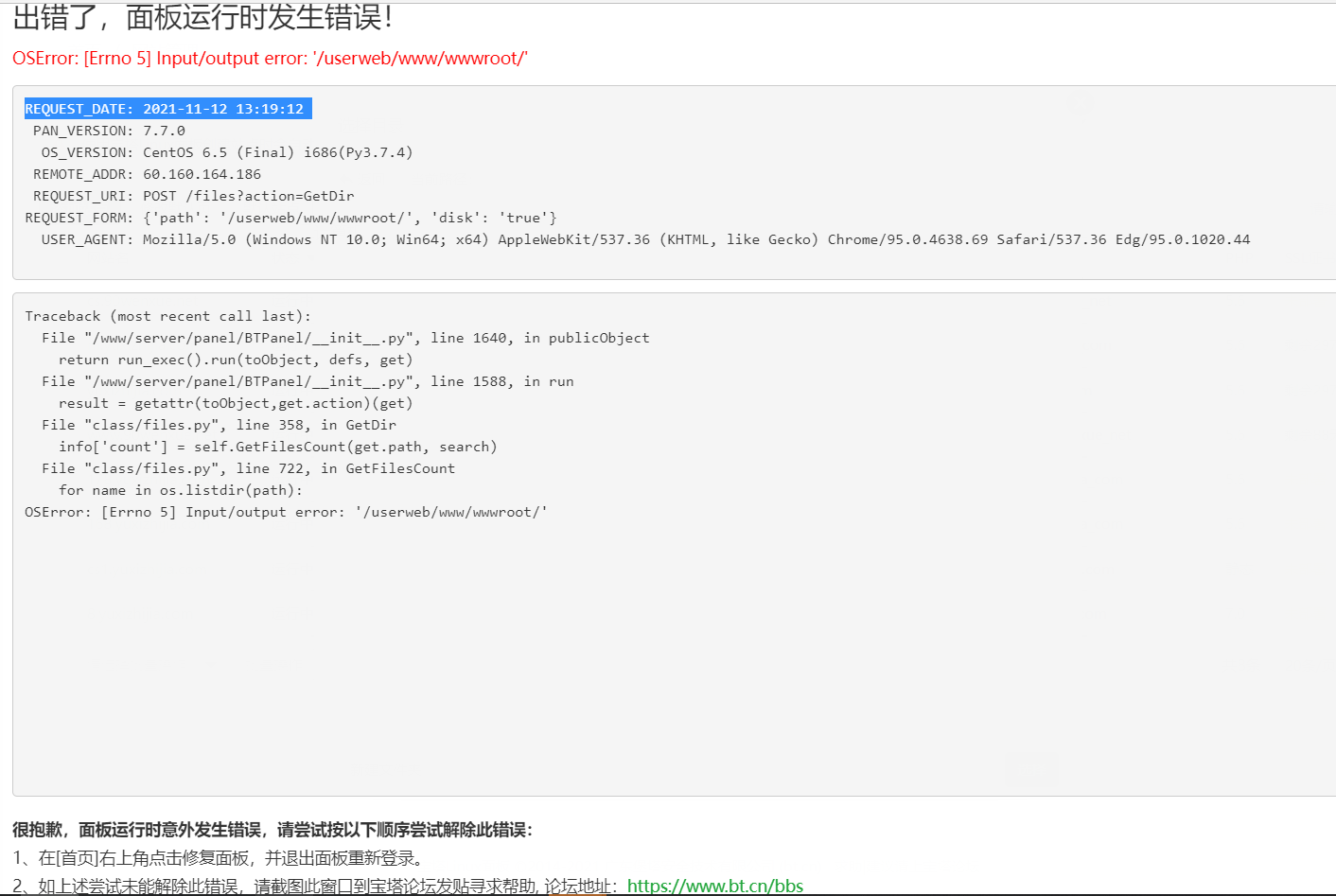 下载.png